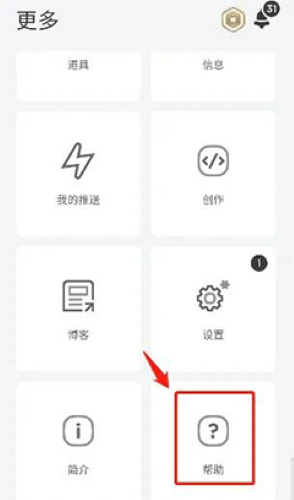 roblox小米手机版