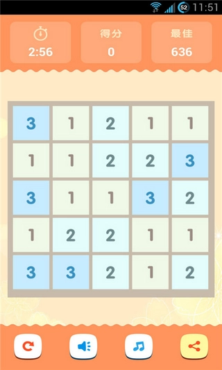 欢乐合到11截图2