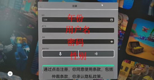 Roblox罗布乐思手机版
