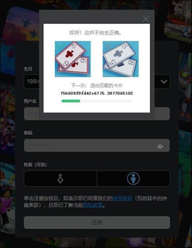 Roblox罗布乐思手机版