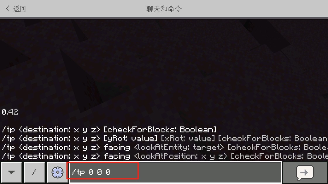我的世界1.21基岩版正式版