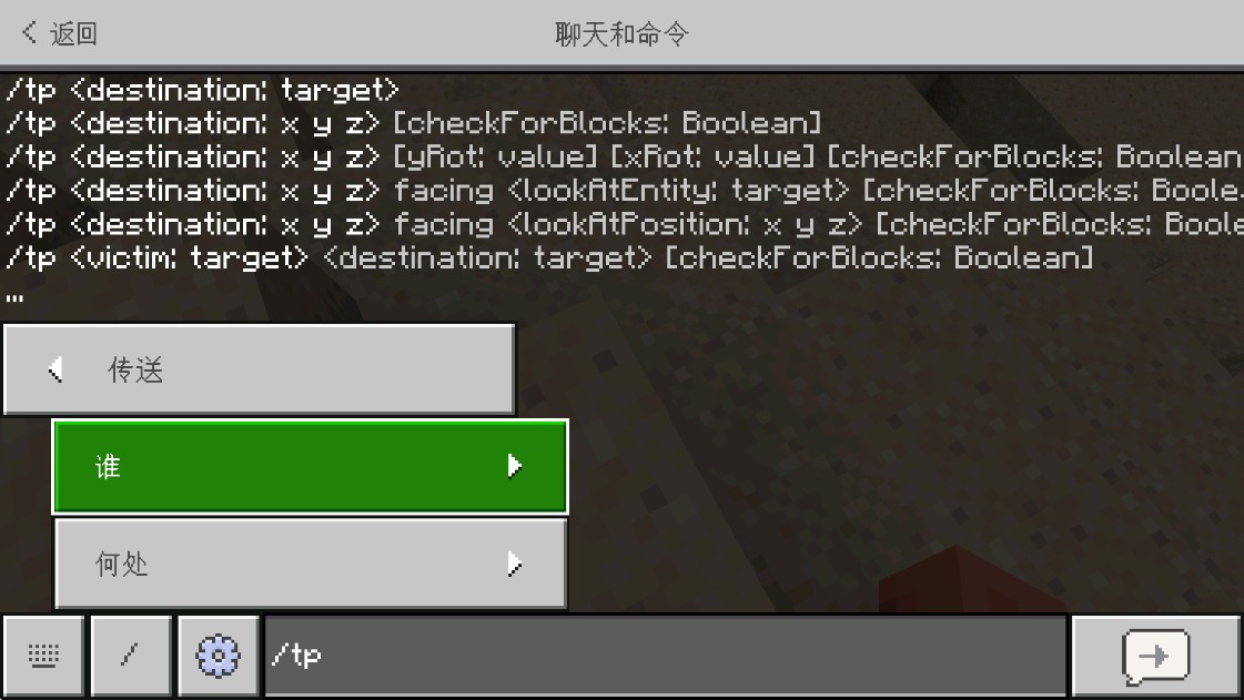 我的世界1.21基岩版正式版