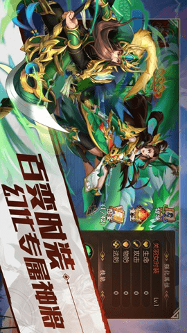 乱世三国志九游版