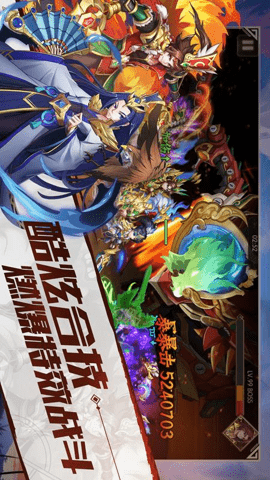 乱世三国志九游版