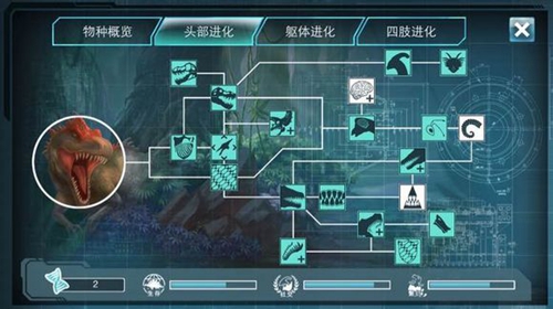 侏罗纪世界进化2截图1