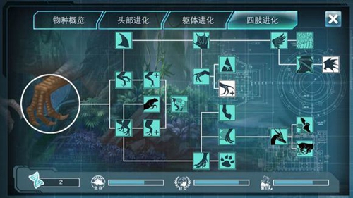 侏罗纪世界进化2截图3