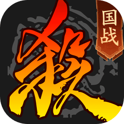 三国杀vivo版