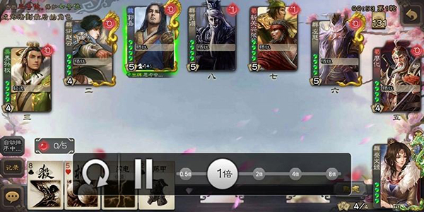 三国杀vivo版