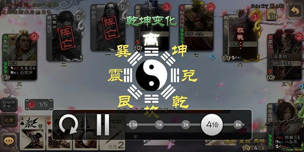 三国杀vivo版