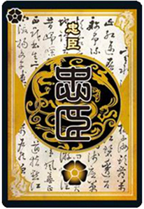 三国杀标准版