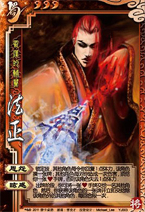 三国杀标准版