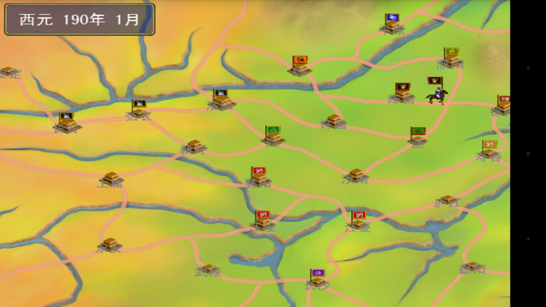 三国群英传手机版截图1