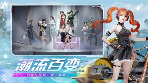 王牌竞速b服截图5