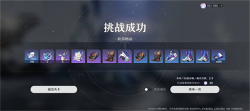 星穹铁道云游戏