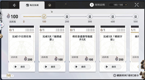 星穹铁道云游戏
