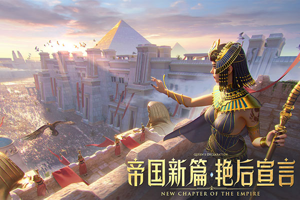 万乘之国手游截图1