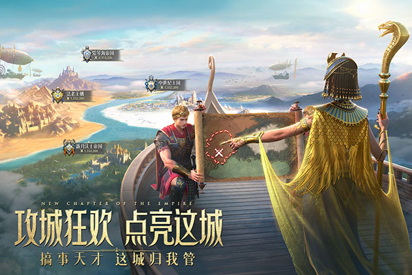 万乘之国手游截图2