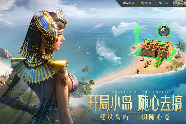 万乘之国手游截图3