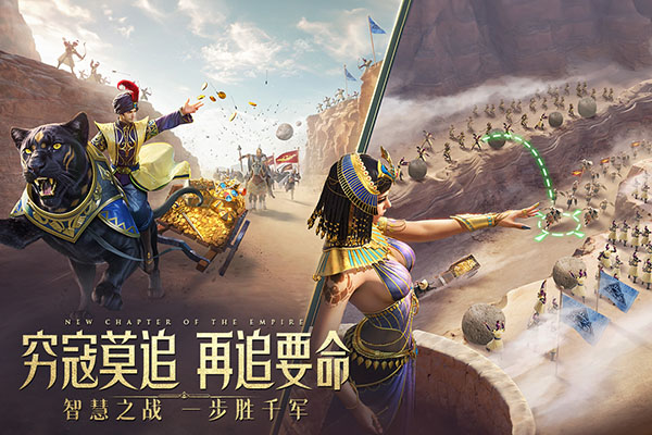 万乘之国手游截图5