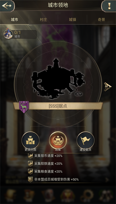万乘之国手游