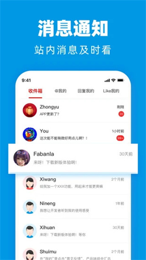 水木社区论坛手机版截图3