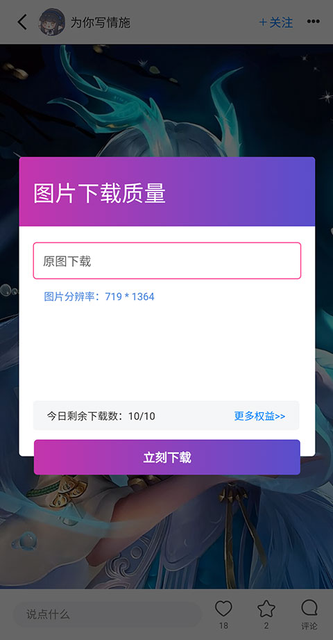 vilipix插画世界官方版