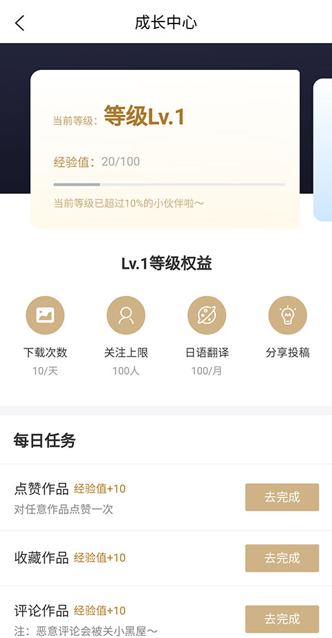 vilipix插画世界官方版