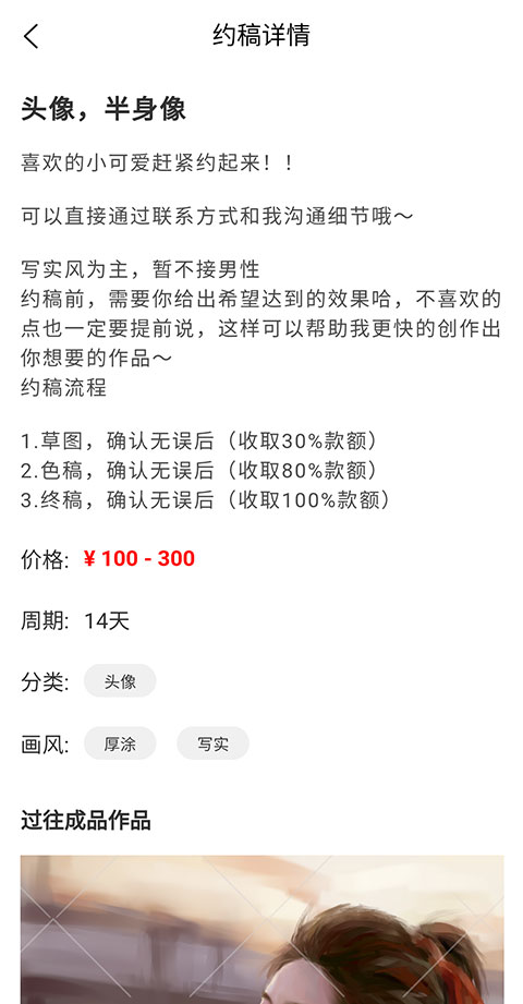 vilipix插画世界官方版