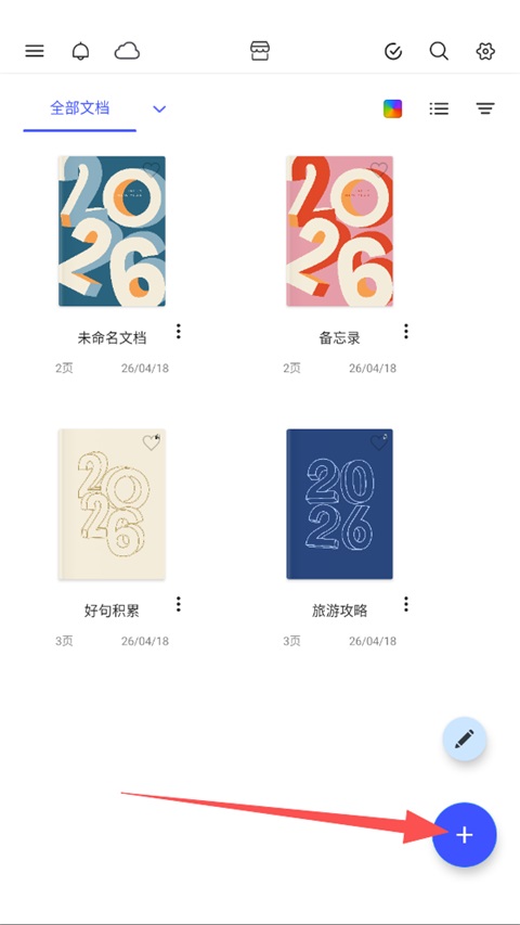 Notein笔记App