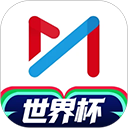 咪咕体育直播官方版