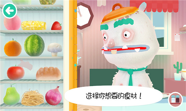 托卡小镇街边小吃官方版截图3