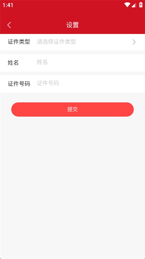 汇城乐购App