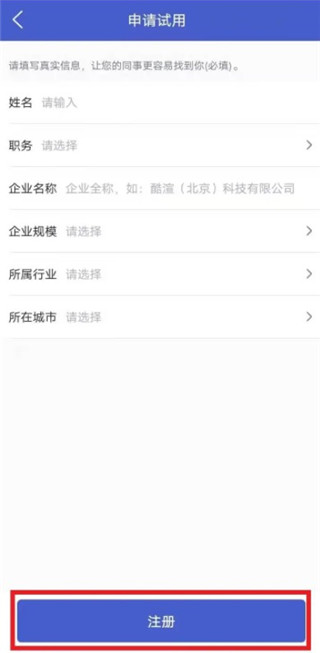 酷学院APP官方版