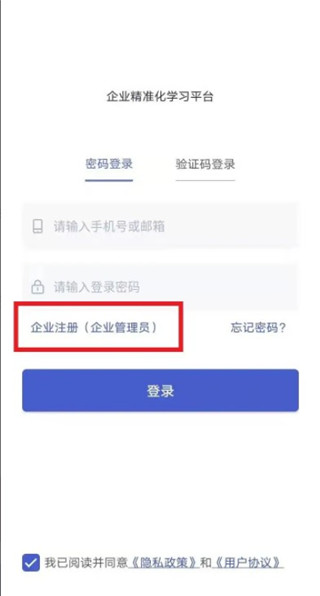 酷学院APP官方版