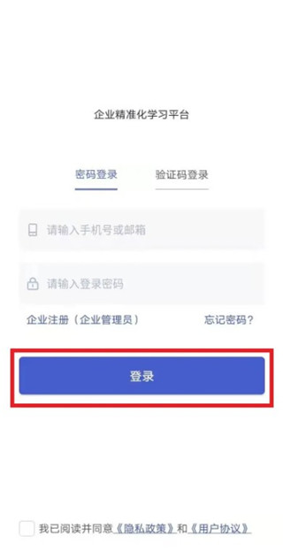 酷学院APP官方版