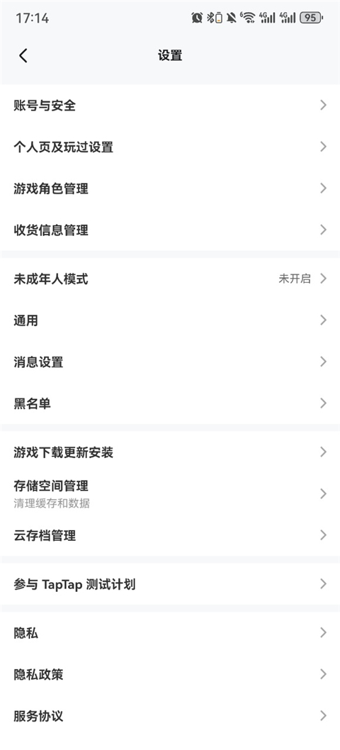 TapTap官方正版