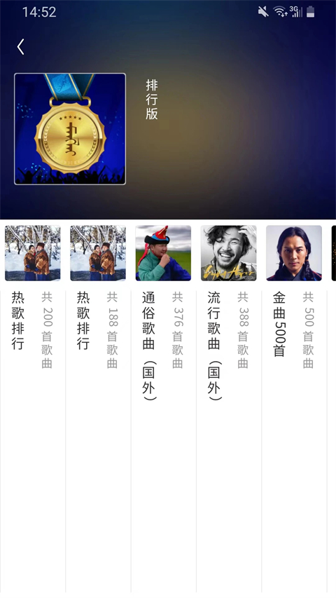 egshig截图1
