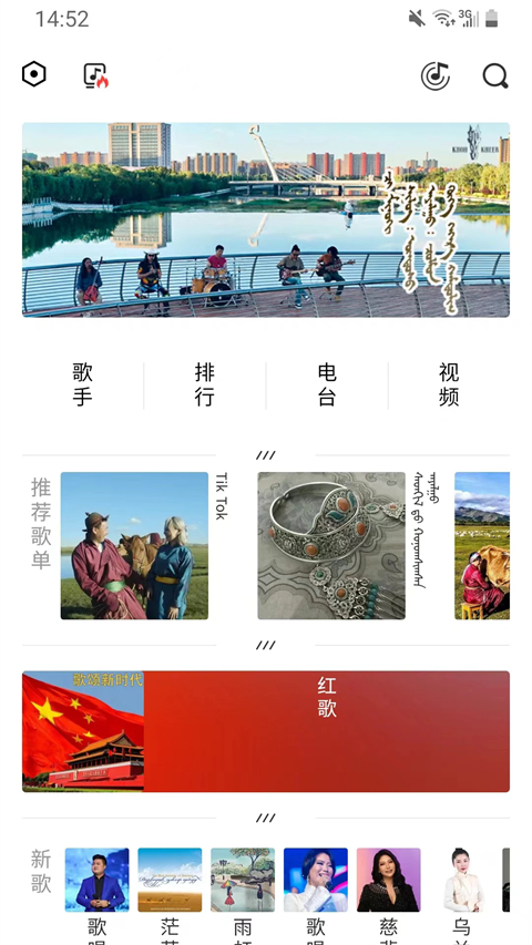 egshig截图3