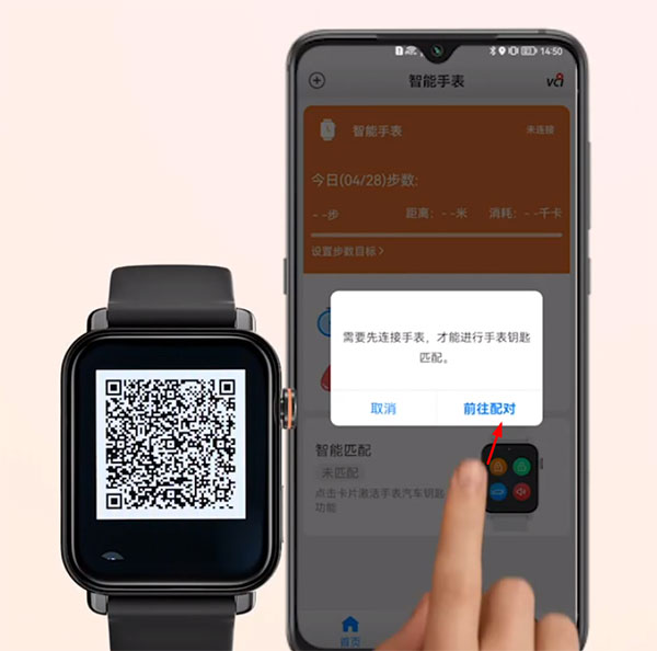 道通智联app官方最新版