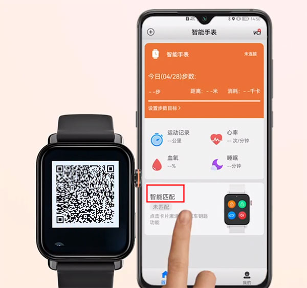 道通智联app官方最新版