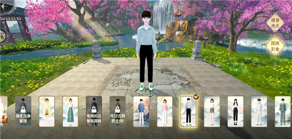天天八段锦App