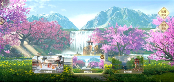 天天八段锦App