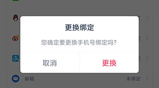 视客眼镜网app