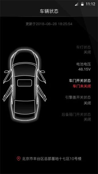 马自达app(My Mazda)截图3
