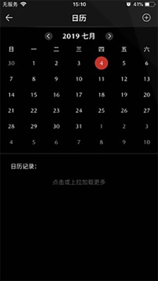 马自达app(My Mazda)截图5