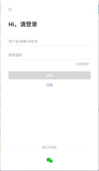 天学网教师客户端