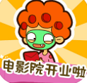 房东模拟器游戏无限金币