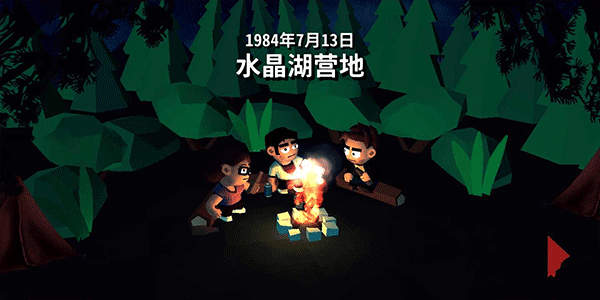 十三号星期五杀手谜题（Friday the 13th）截图2