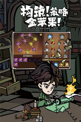 无尽探险队截图1