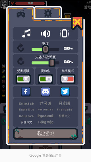 英雄之战（Guidus）截图1